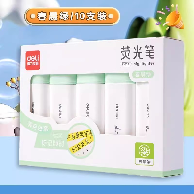 得力12色荧光笔ins高颜值学生用大容量不晕染彩色画重点标记号笔|undefined