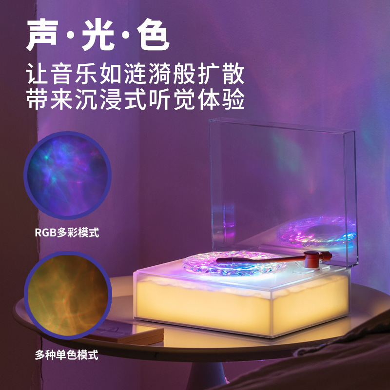 新款INS风山匣蓝牙小音箱白噪音水波纹投影灯睡眠治愈桌面音响