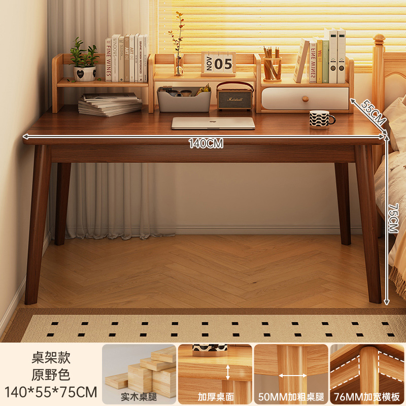 [테이블프레임조합] 월넛색상 140*55CM