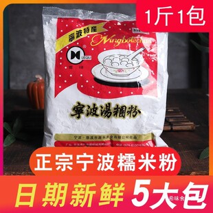 ����ˮĥŴ�׷�500g*5�� �A���c��ԭ�Ϻ決ԭ�����F�ۜ��F���A��