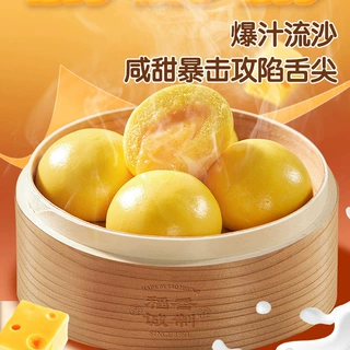 稻香诚制流沙包广式早茶包子点心儿童早餐速冻半成品茶楼餐饮批发