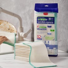 12条装 出日单 不沾油污超好用华夫格木纤维清洁抹布