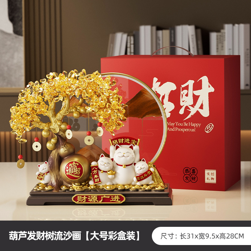 发财树流沙画葫芦猫摆件客厅店铺前台装饰品乔迁新居开业礼物|undefined