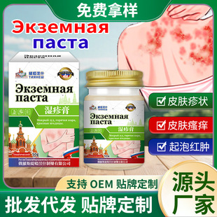 Ƥ�wֹ�W�����50g�澏Ƥ�w���W�ɰW�t�[���m�n��ֹ�W�๤�S���l