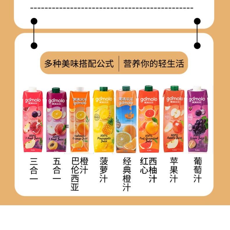 사진 속 8가지 맛 중 4병을 선택하세요.