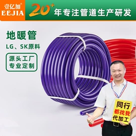 PPR管;铝塑管;PERT管