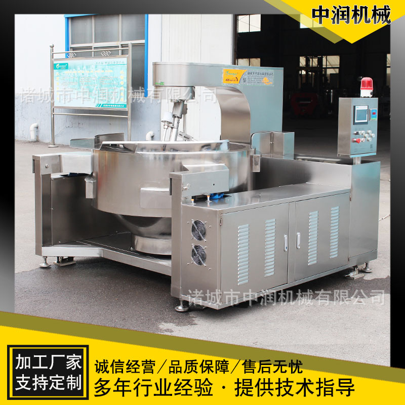 火锅底料加工炒锅 大型全自动行星搅拌炒锅 炒制均匀不糊锅不粘锅