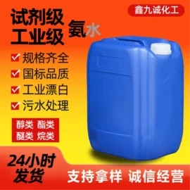 氯化物;硫代硫酸盐;增塑剂