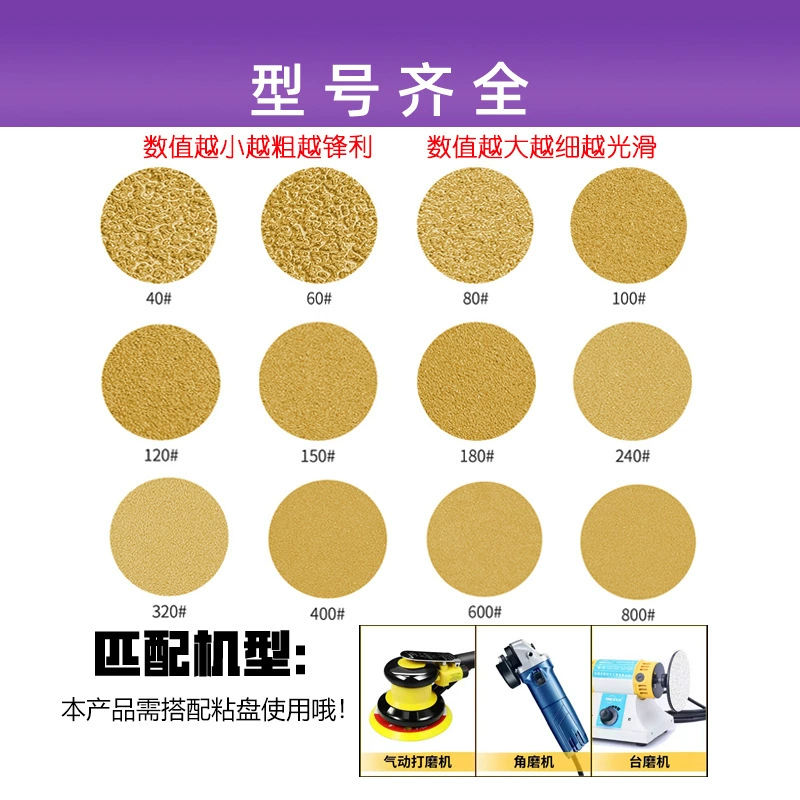 Cross-border hot-selling 5-inch 8-hole yellow sanding paper 125mm 8-hole round disc sandpaper yellow sand coating flocked sandpaper
