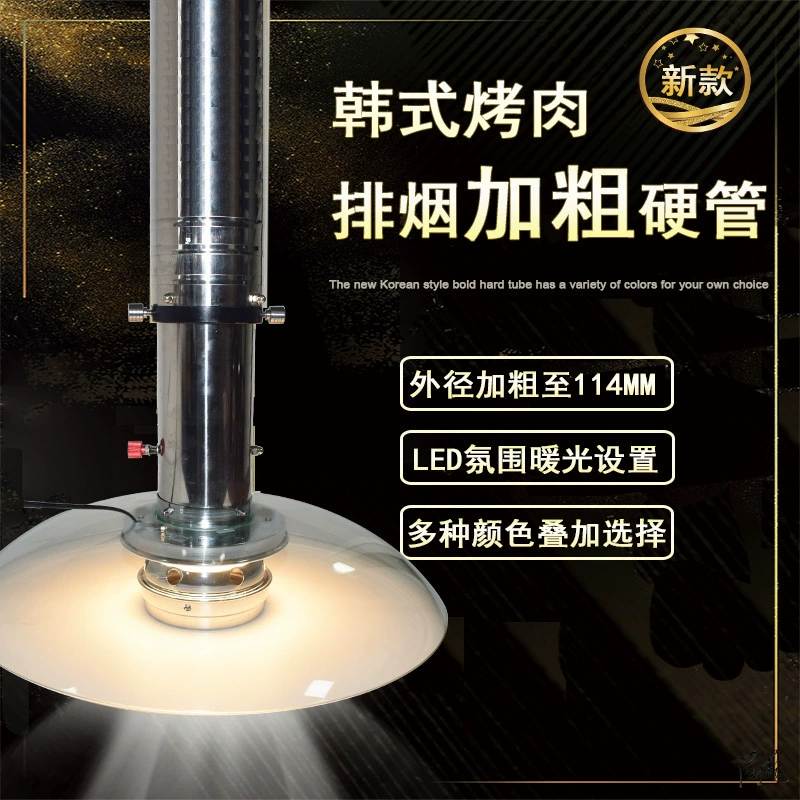 Магазин барбекю Выхлопные Воздуховоды Жесткие Воздуховоды Потолок Курение Жесткие Воздуховоды Курить Машины Теппаньяки Дым Выхлопные Крышки Барбекю Выхлопные Воздуховоды Крышка Курить