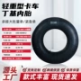 丁基加厚大型工程车轮胎