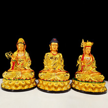 释迦牟尼佛像观音地藏王菩萨坐莲摆件全堂佛娑婆三圣家用供奉神像