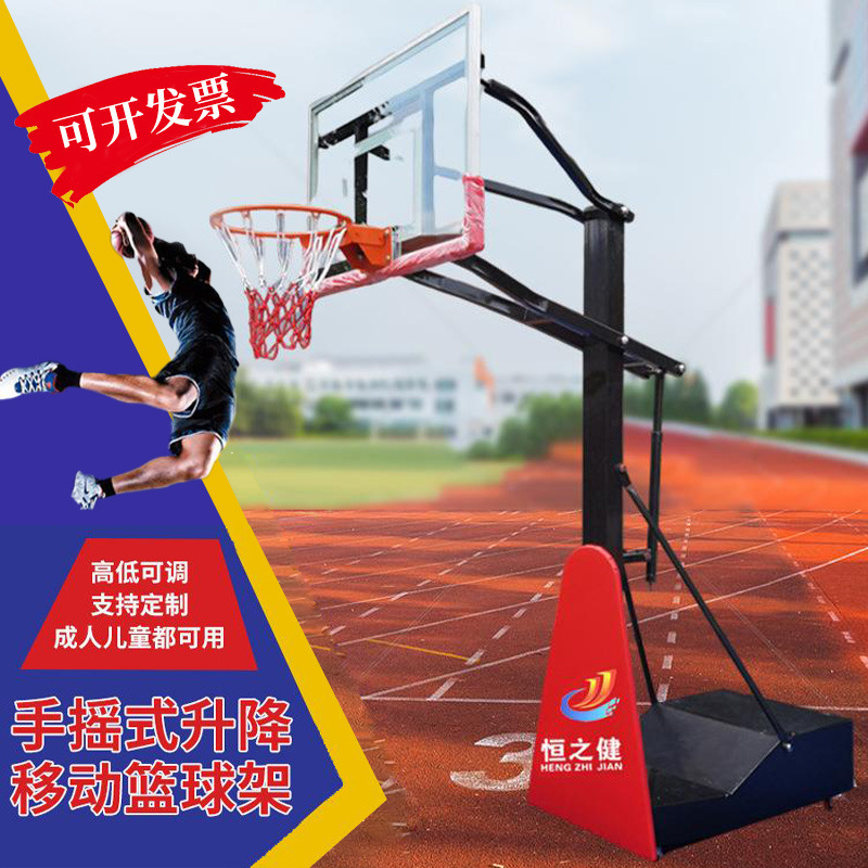Children's lifting basketball stand household movable basketball stand Outdoor lifting Youth Outdoor Sports Basketball stand