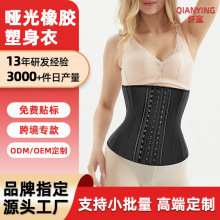 外贸无痕收腰束腹提臀收腹带定制瘦身产后束腰束缚美体强力塑身带