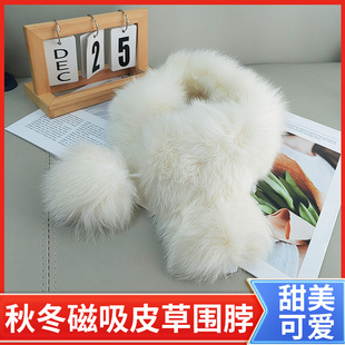 Women's Korean-style Fur Scarf for Autumn and Winter All-match Short Big Fur Ball Fur Magnet Buckle Fur Scarf Elegant