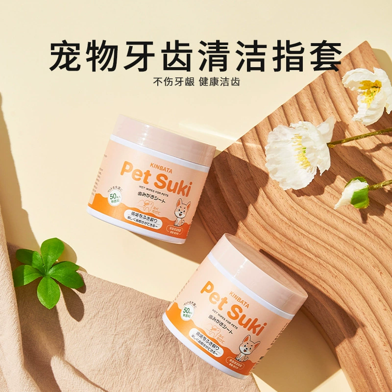 Kinbata домашнее животное чистка зубов перчатки для пальцев дезодорант для собак кошка Чистка полости рта салфетки для чистки зубов
