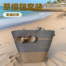 草帽草编包套装托特包单肩包编织包休闲度假沙滩包百搭编织托特包