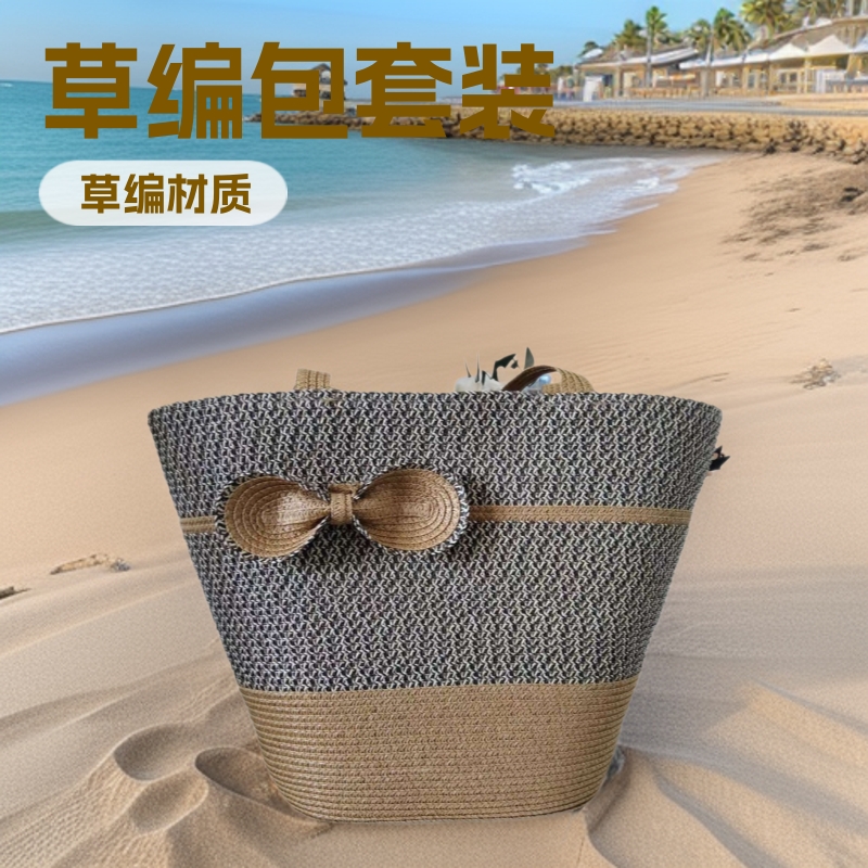 草帽草编包套装托特包单肩包编织包休闲度假沙滩包百搭编织托特包