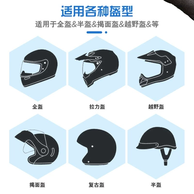 Clip Type Head-Mounted, Motorcycle Helmet Headset
