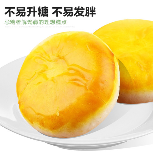 Xylitol pineapple cake without added sucrose, whole box of snacks for sugar lovers, sugar-free snacks and cakes wholesale