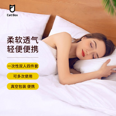 Business trip travel portable sheet set with duvet cover and pillowcase, hotel motel thick breathable disposable bedding set of three or four pieces