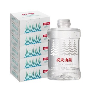 �r��ɽȪ�냺ˮ�����Ȼˮ1L*12ƿĸ��ˮ���׃�����ˮ���̷�ˮ