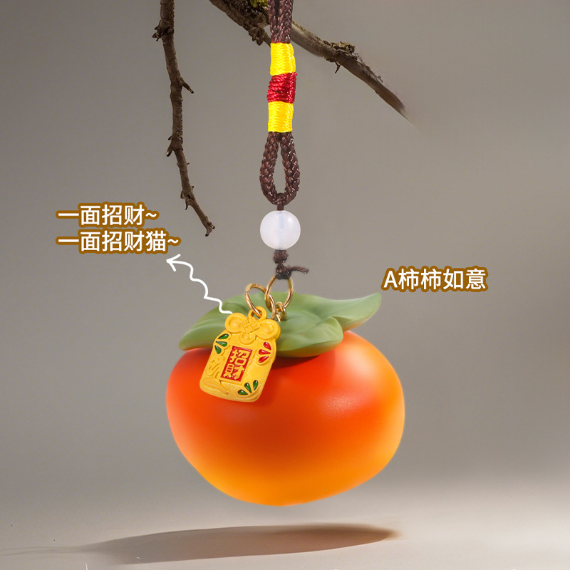 1258-1 persimmon ruyi