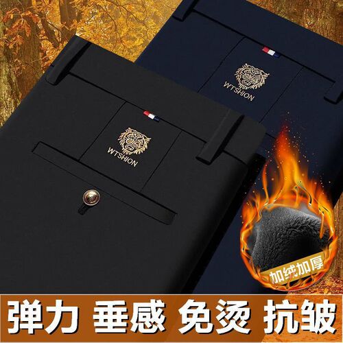 Foreign trade wholesale, Amazon autumn and winter casual pants, thick stretch straight anti-wrinkle loose embroidered tiger head men's pants, high