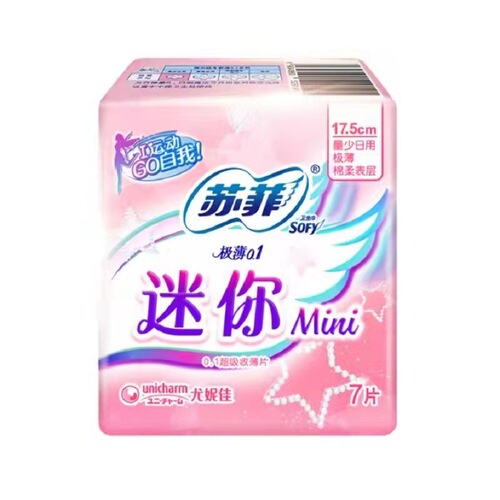 Sophie Sanitary Pads Wholesale Thin 175mm Wings Mini Sanitary Pads Little Wings Quantity Less 14 Pack Auntie Pads