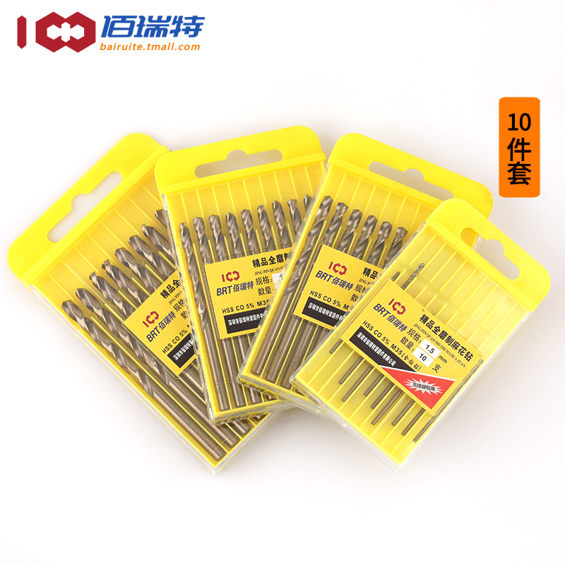 taladro de torsión conjunto de acero inoxidable aleación de acero super duro que contiene aluminio de acero taladro universal especial perforación rotatoria