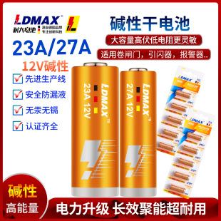 LDMAX����̖�|��늳����l23A��12V��27A23A27A��늳�