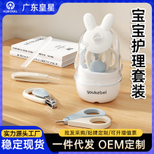 �����냺����ָ�׼����b��ȫ���A�⌚�����Q������ͯС����Ʒ5��