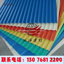 2mmPVC������ ��֬�� ����pvc���� �FƤ�߲�������ʯ������̫��