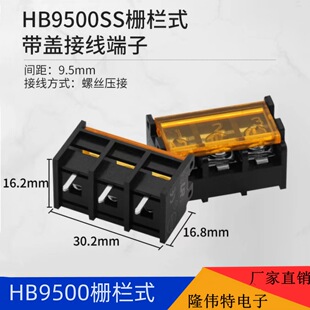 HB9500�Ӿ����ӎ��w2p/3P/4P/5P/6P/7P/8p HB9500�ř�ʽ�Ӿ�����