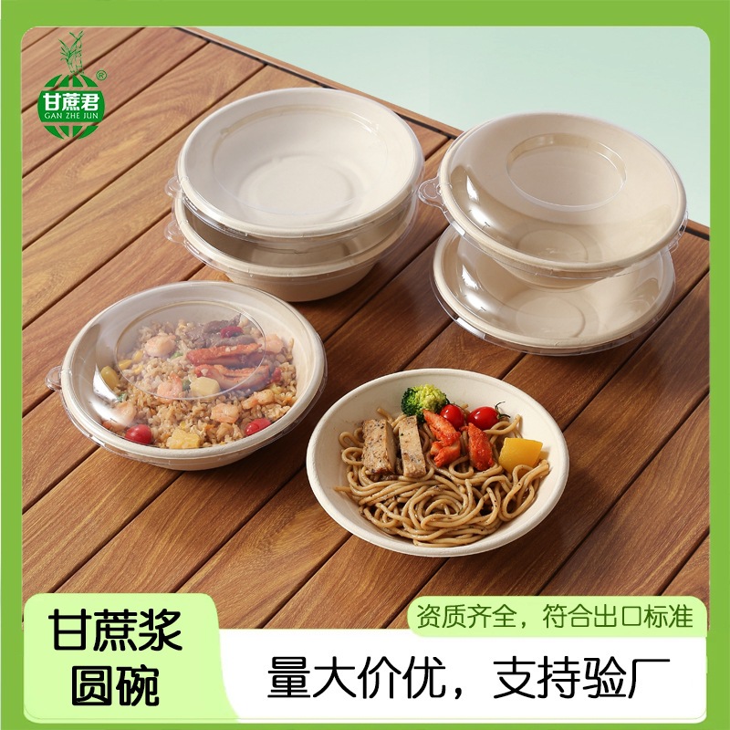 Vajilla de pulpa gruesa Ensalada de tazón redondo Caja vegetariana Caja de almuerzo desechable con tapa Comida ligera Caja de embalaje de pasta comercial