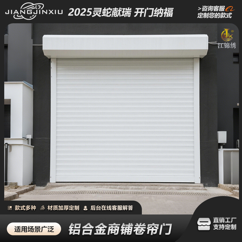 Aluminum Alloy Rolling Shutter Door Garage Door Electric Remote Control Stainless Steel Rolling Shutter Door Shop Automatic Rolling Shutter Door