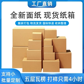 牛皮纸;气泡信封;鲜花包装