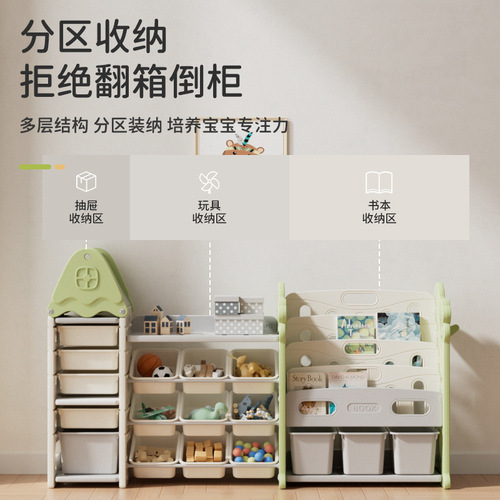 Home Children's Toy Storage Rack Large Capacity Multi-layer Shelf Storage Cabinet Baby Toys Multi-function Organizing Cabinet