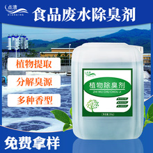 �c��ʳƷ��ˮ���� ���ƹ��S��ζ�ֽ�Һ�w��ζ����sҺ1KG�b