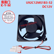 �m������Ǳ���������ɢ���L���L�CU92C12MS1B3-52 DC12V 0.16A