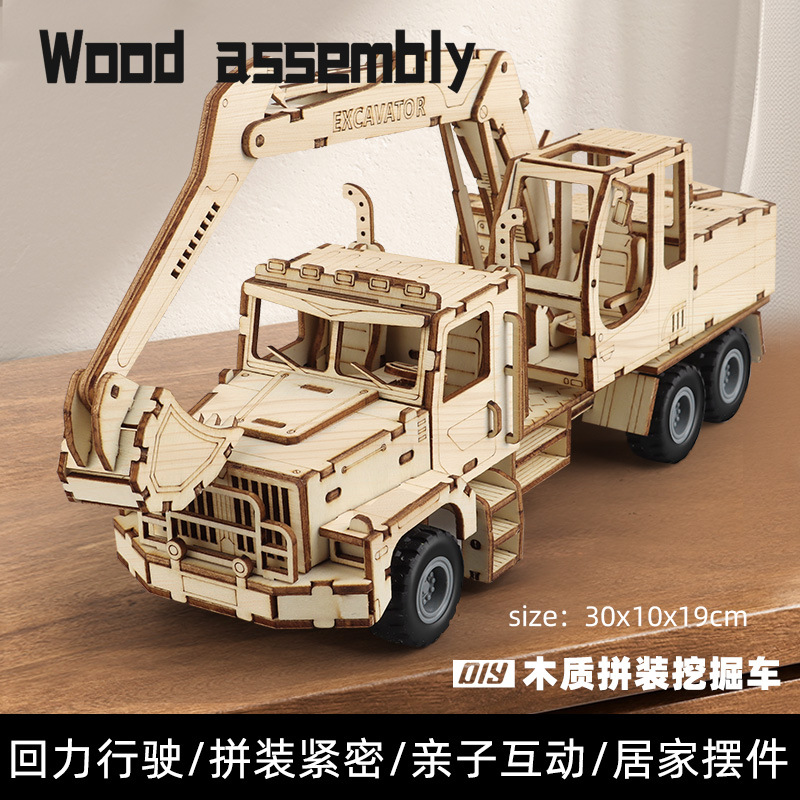 목재 조립 풀백 굴삭기 6810