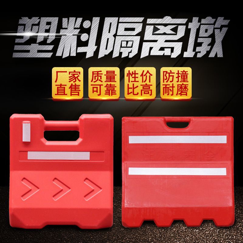 交通优质红白隔离墩连接杆塑料小水马隔离栏防撞墩反光桶不包邮