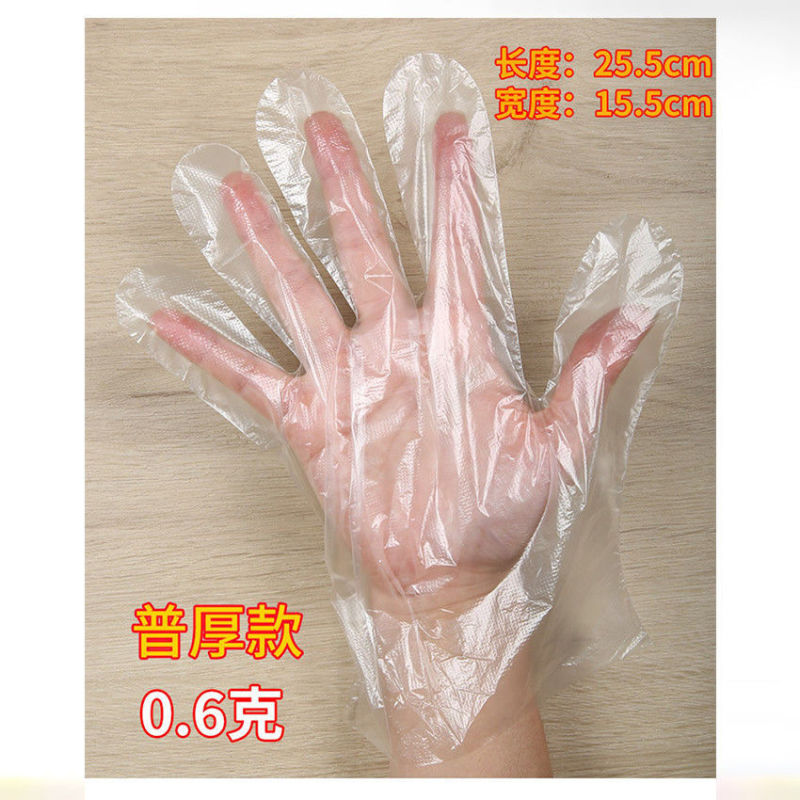 使い捨て手袋食品級PE飲食焙煎ラテックス透明厚手キッチン専用防護家庭用手袋女性|undefined