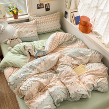 <С����ͬ������>2026�¿�ŷ�ˮϴ�޷��޸߿���������ļ���