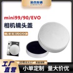 mini99拍立得镜头盖定制批发铝合金氧化银色mini90/evo相机镜头盖