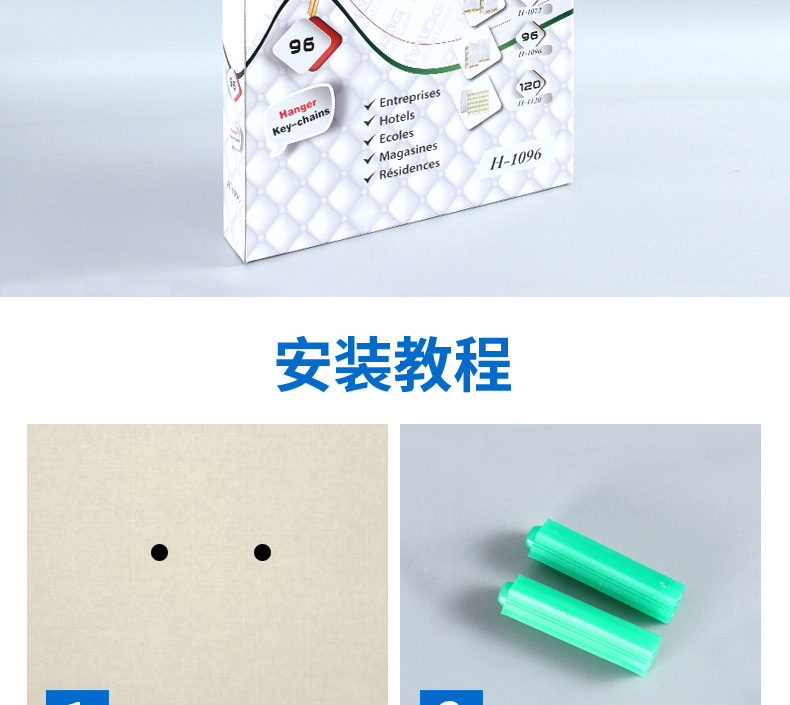 钥匙箱详情页_14.jpg