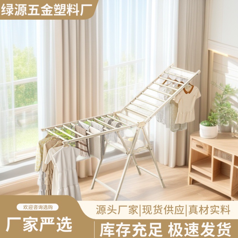 Manufacturer Customized Floor-Standing Wing-Shaped Folding Clothes Drying Rack Removable Storage Clothes Rack Multi-Functional Outdoor Quilt Drying Rack