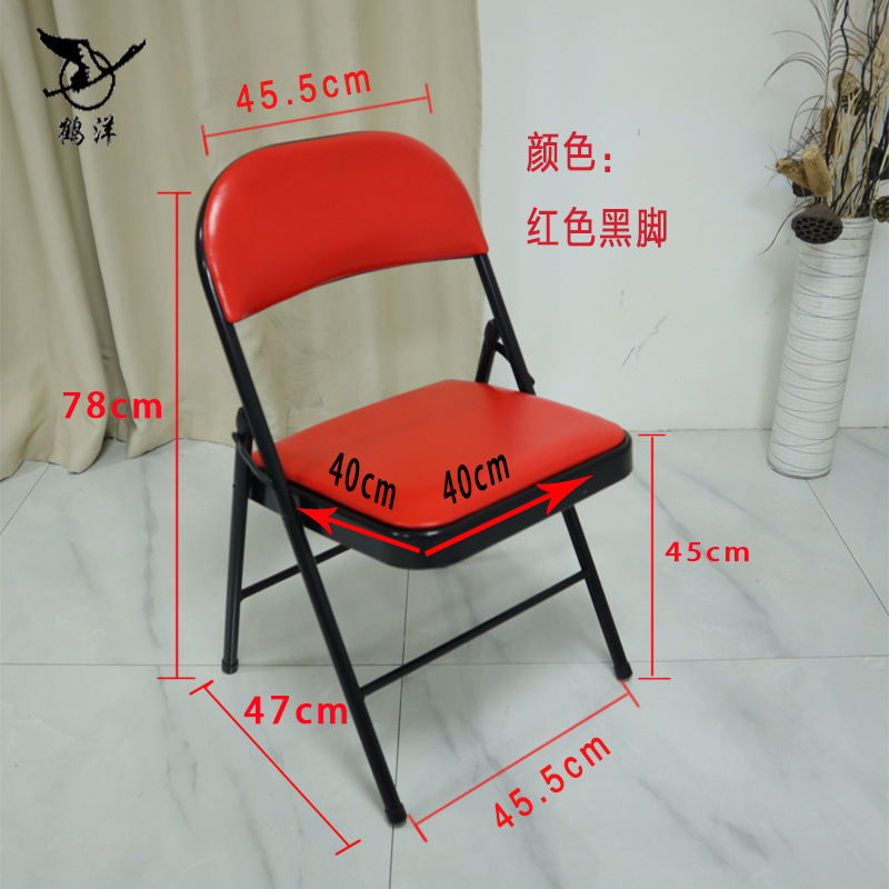 Silla plegable silla Sur Conferencia silla de oficina entrenamiento silla plegable de cuero silla plegable de trabajo simple silla plegable silla sur