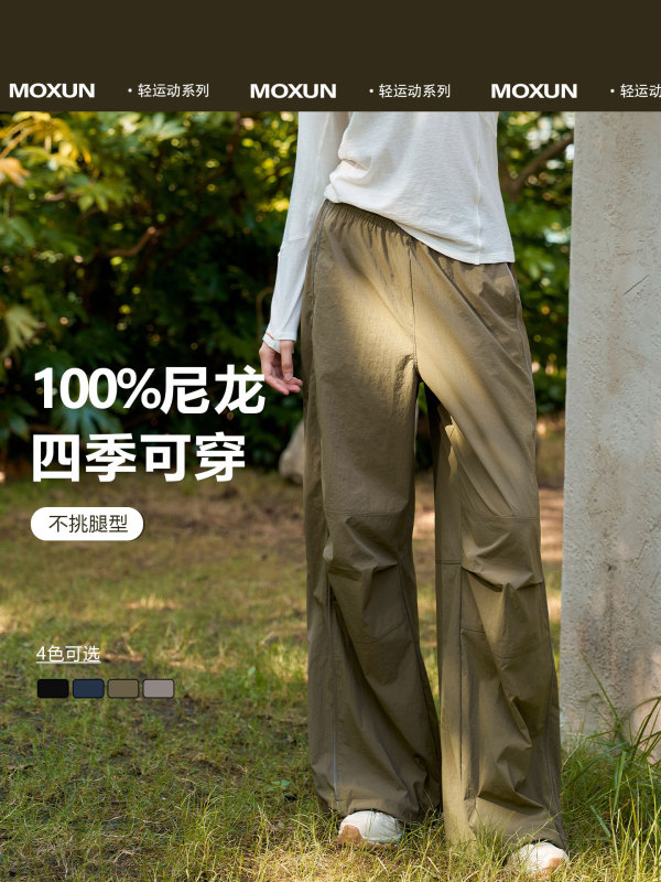 秋新款女褶皱尼龙宽松裤Crinkle休闲速干透气运动工装裤lu长裤|undefined