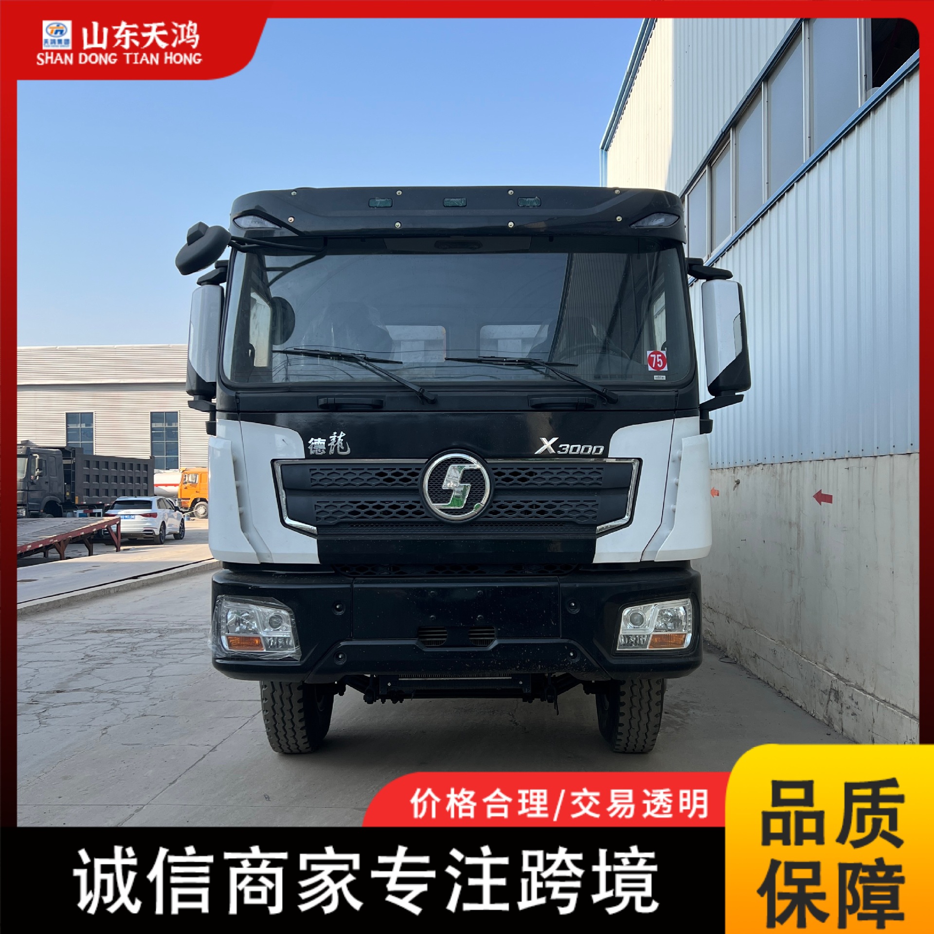 Supply of Shaanxi Automobile Shacman Heavy-Duty Trucks 6*4 Dump Trucks X3000 Tipper Trucks 10-Wheel Dump Trucks Heavy-Duty Trucks